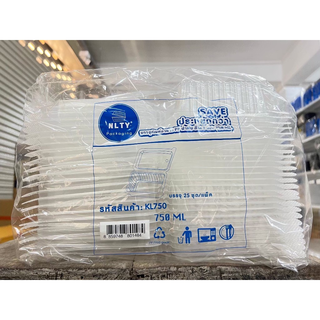 กล่องอาหาร NLTY KL750 ขนาด750ML สีใส 25ชุด