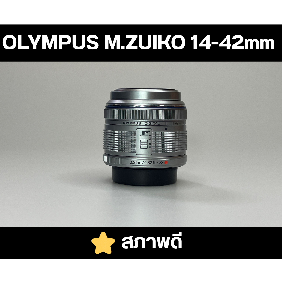 เลนส์ Olympus M.Zuiko 14-42mm f/3.5-5.6 II R MSC (M4/3) สภาพดี
