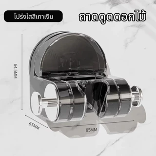 ที่ติดฝักบัว ที่แขวนฝักบัว แบบถ้วยดูดติดผนัง ไม่ต้อง เจาะ ติดง่าย ห้องน้ำ