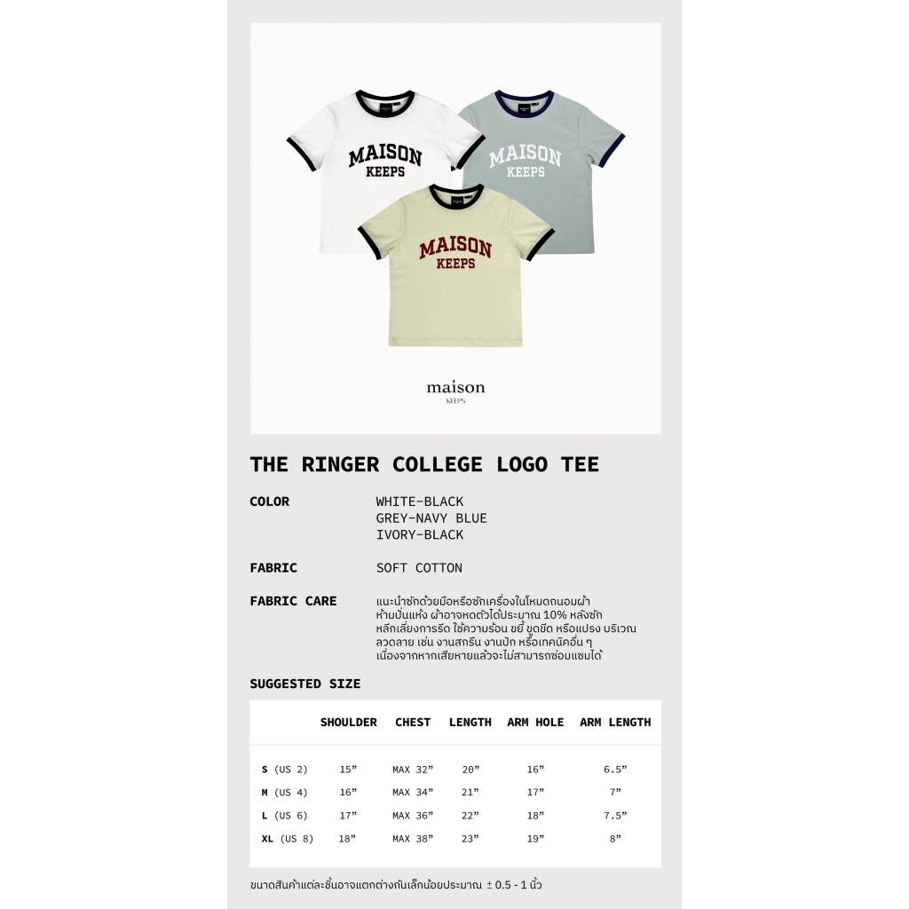 maison KEEPS | The Ringer College Logo Tee | เสื้อยืด สกรีนโลโก้ College รูปที่ 8