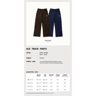 maison KEEPS | Ace Track Pants | กางเกงวอร์ม ขายาว ใส่ได้ทั้งเอวกลางและต่ำ