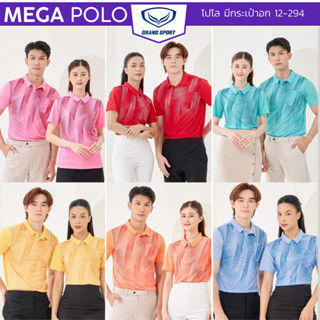 โปโล Grand Sport  พิมพ์ลาย มีกระเป๋าอก ไซส์ XS-6XL ผ้าลื่น ร…