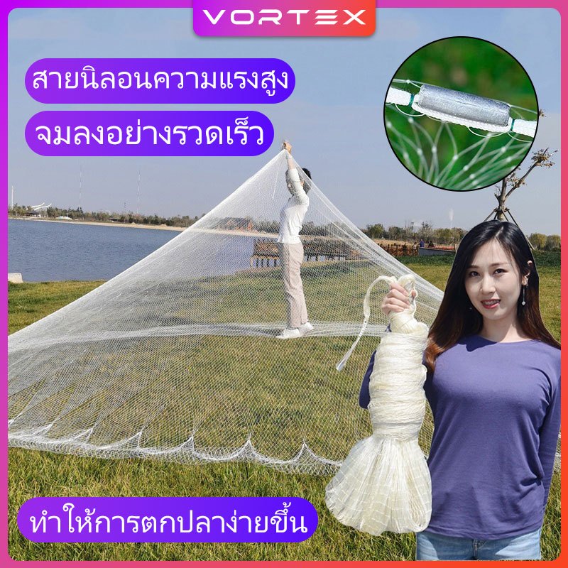 แหปลาซิว แหจับปลา แหฝรั่ง ด้ายไนล่อน ตาแหกว้าง 2เซน บานสุด 8ศอก-16ศอก ขึ้นเพลาพร้อมใช้งาน ลูกหนัก แห ใช้งานง่าย