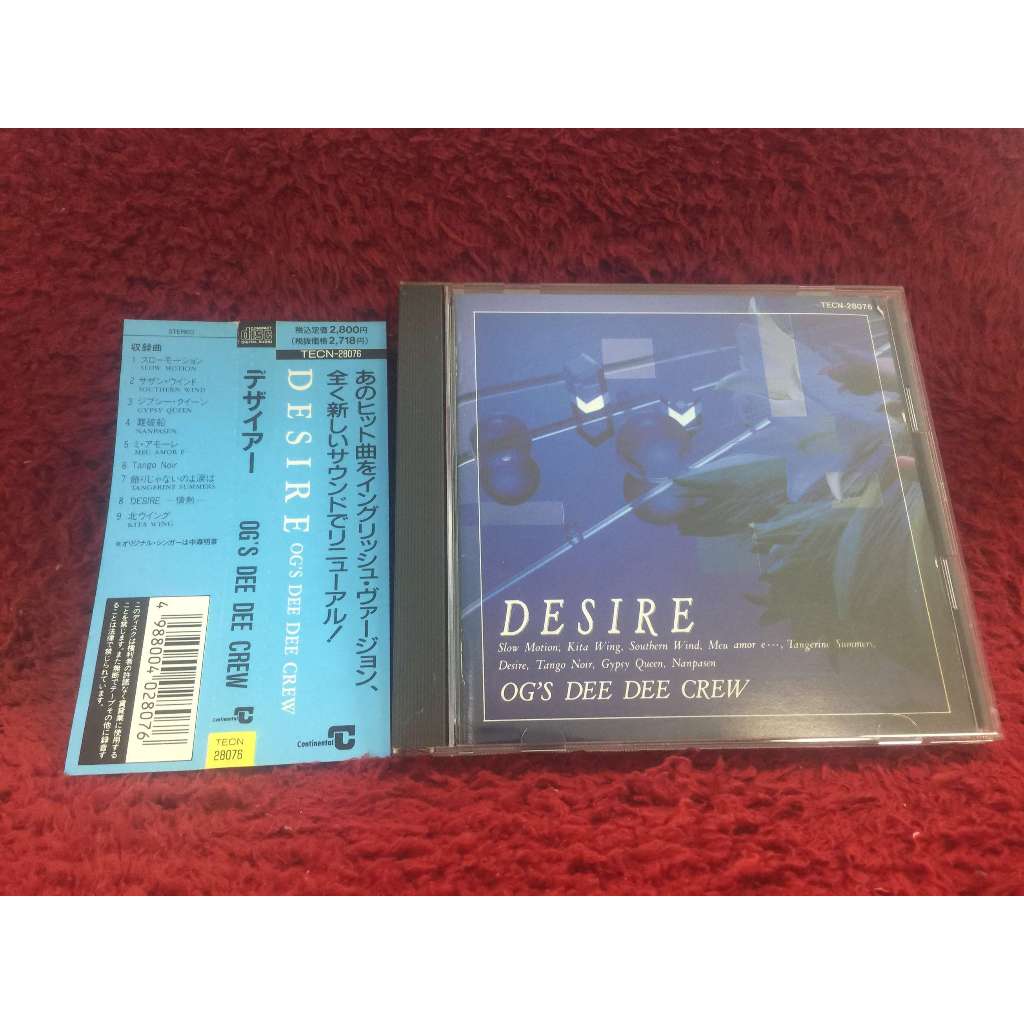 CD เพลงสากล Og's Dee Dee Crew – Desire สภาพตามรูปปก ZA106-142