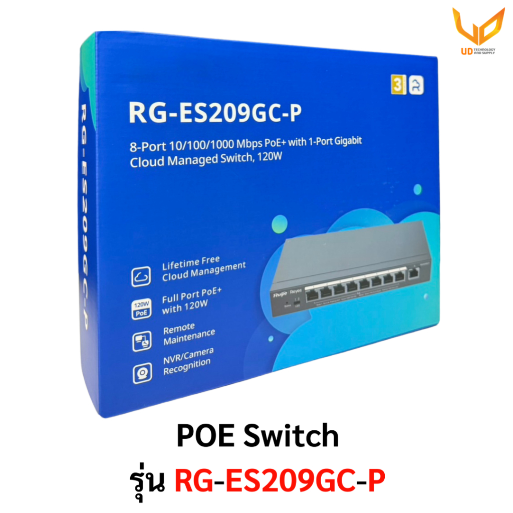 Ruijie รุ่น RG-ES209GC-P 9 Port Gigabit PoE Switch ของแท้ รับประกัน 3 ปี