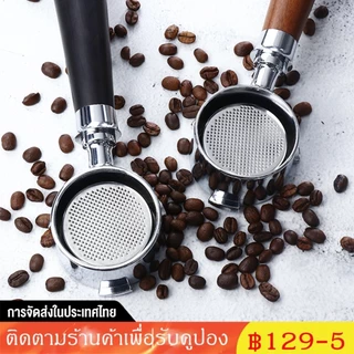 ☕☕ 51/58mm ก้านชงกาแฟ ด้ามชงกาแฟ หัวชงกาแฟ Bottomless Portafilter stainless 304