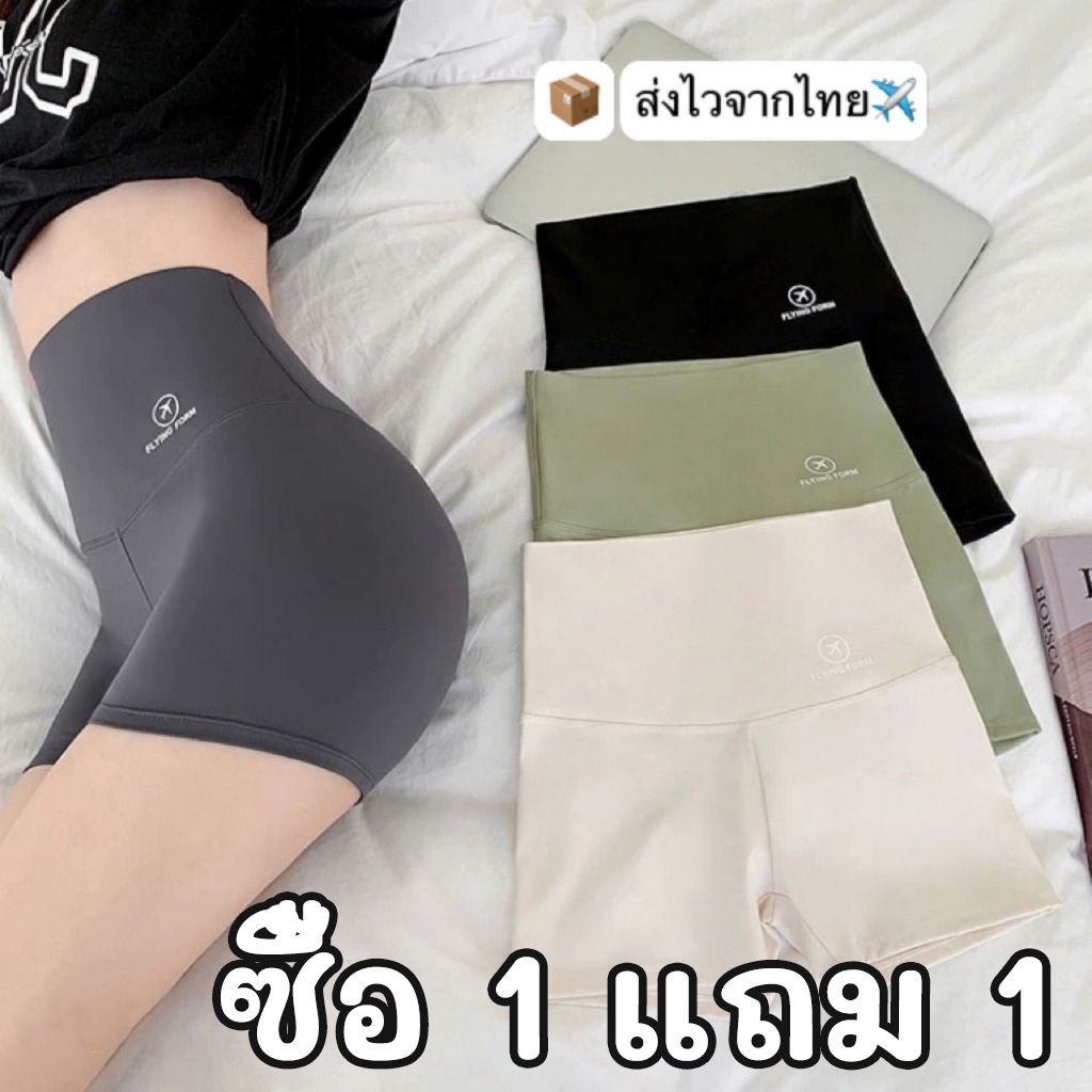 【1แถม1】  กางเกงเลกกิ้งขาสั้น แบบบาง ระบายอากาศ กระชับหน้าท้อง เหมาะกับการเล่นโยคะ กีฬา ฤตูร้อน