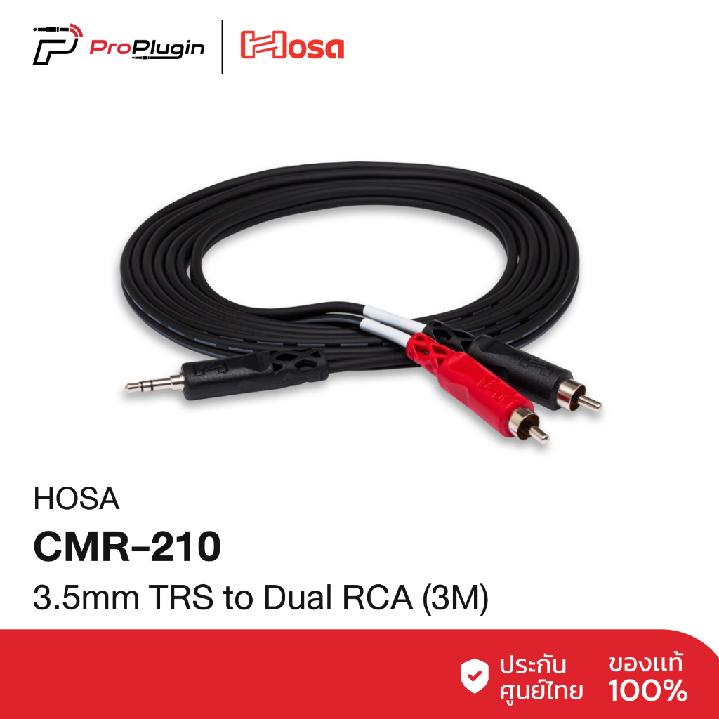 HOSA (CMR-210) 3.5 mm TRS to Dual RCA (10ft) | สาย 3.5 - RCA ความยาว 3 เมตร