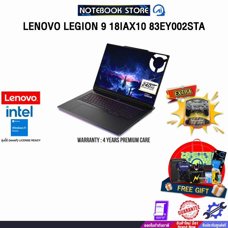 LENOVO LEGION 9 18IAX10 83EY002STA /Ultra 9 275HX/ประกัน 4 Years Premium Care