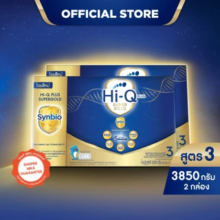 นมผง x 2 กล่อง นมไฮคิว พลัส ซูเปอร์โกลด์ ซินไบโอ นมผงสูตร3 3850กรัม HiQ Super Gold Synbio