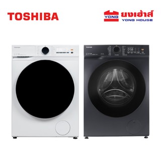 TOSHIBA เครื่องซักผ้าฝาหน้า 7KG. รุ่น TW-T21BU80UWT เครื่องซ…