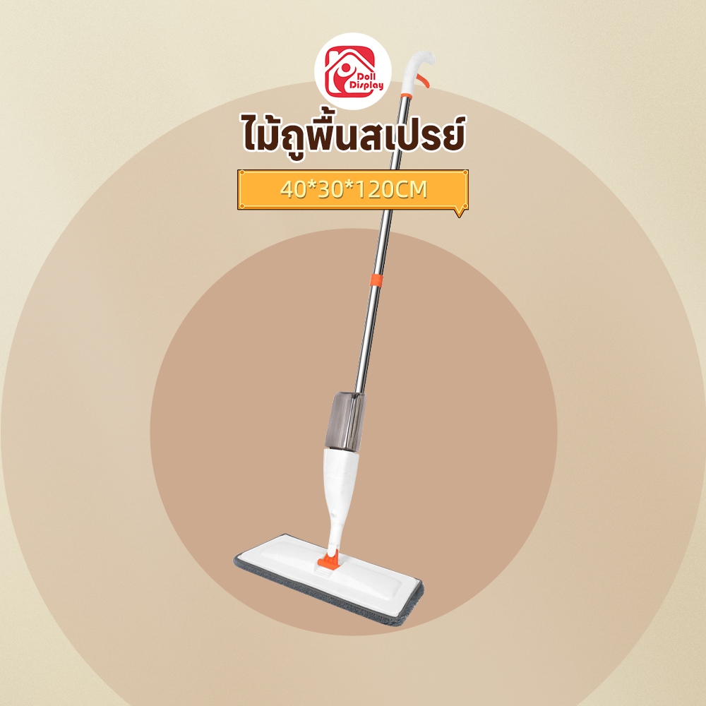 ไม้ถูพื้นสเปรย์ Lazy Mop ไม้ถูแบบดันฝุ่น เปียกและแห้ง ทำความสะอาดบ้าน พร้อมกระบอกฉีดน้ำในตั ผ้าไมโครไฟ หมุนได้ 360 องศา
