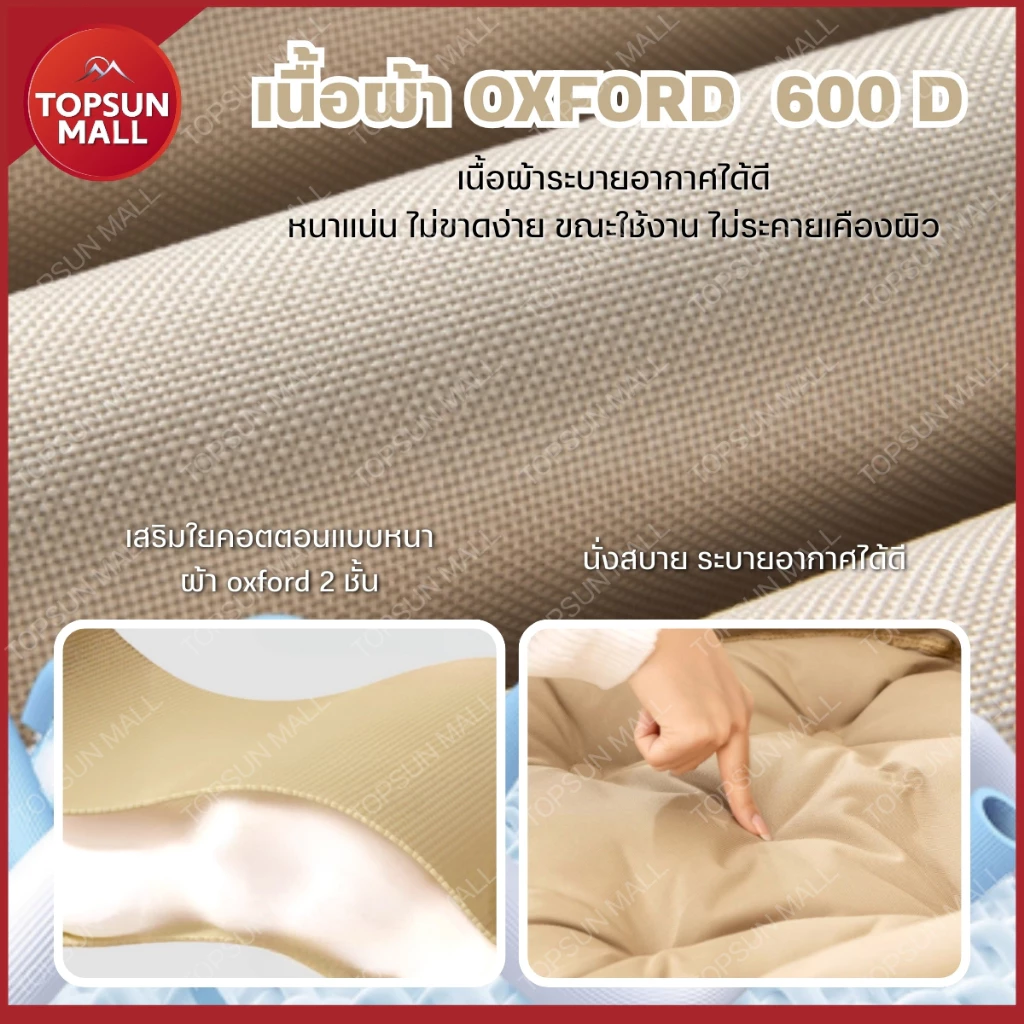 เก้าอี้แคมป์ปิ้ง เก้าอี้สนาม ทรงอ้วนหลังสูง 90 ซม พร้อมกระเป๋า thumbnail 4