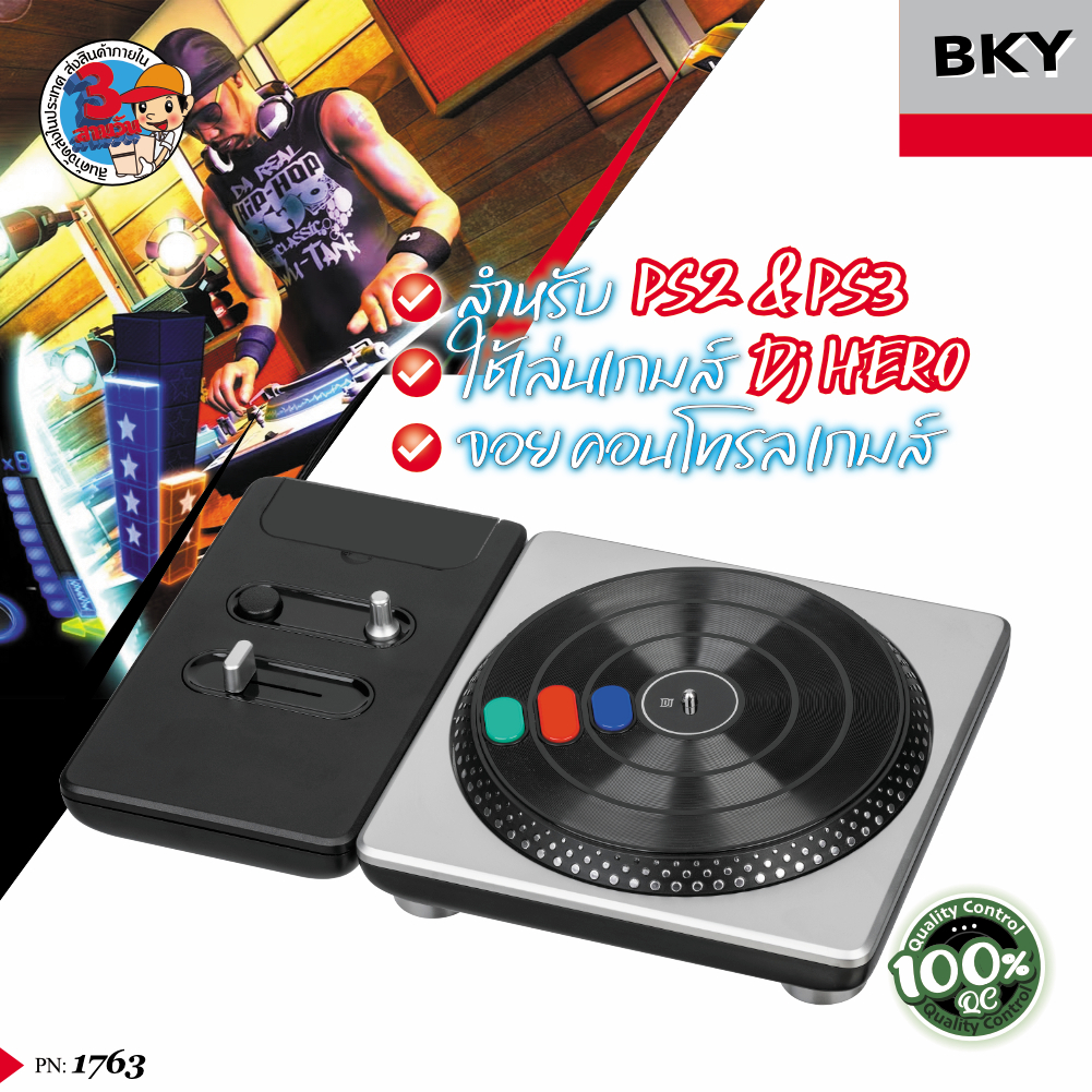 เครื่องเล่น DJ สำหรับอุปกรณ์ PS2 PS3 เครื่องเล่นเกมส์ ของแท้อุปกรณ์ครบเครื่องเล่นยุค 90s by.BKY