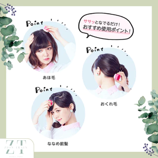 พร้อมส่ง สติ้กจัดแต่งทรงผม Utena Matomage Hair Styling Stick 13g จากญี่ปุ่น ของแท้100%