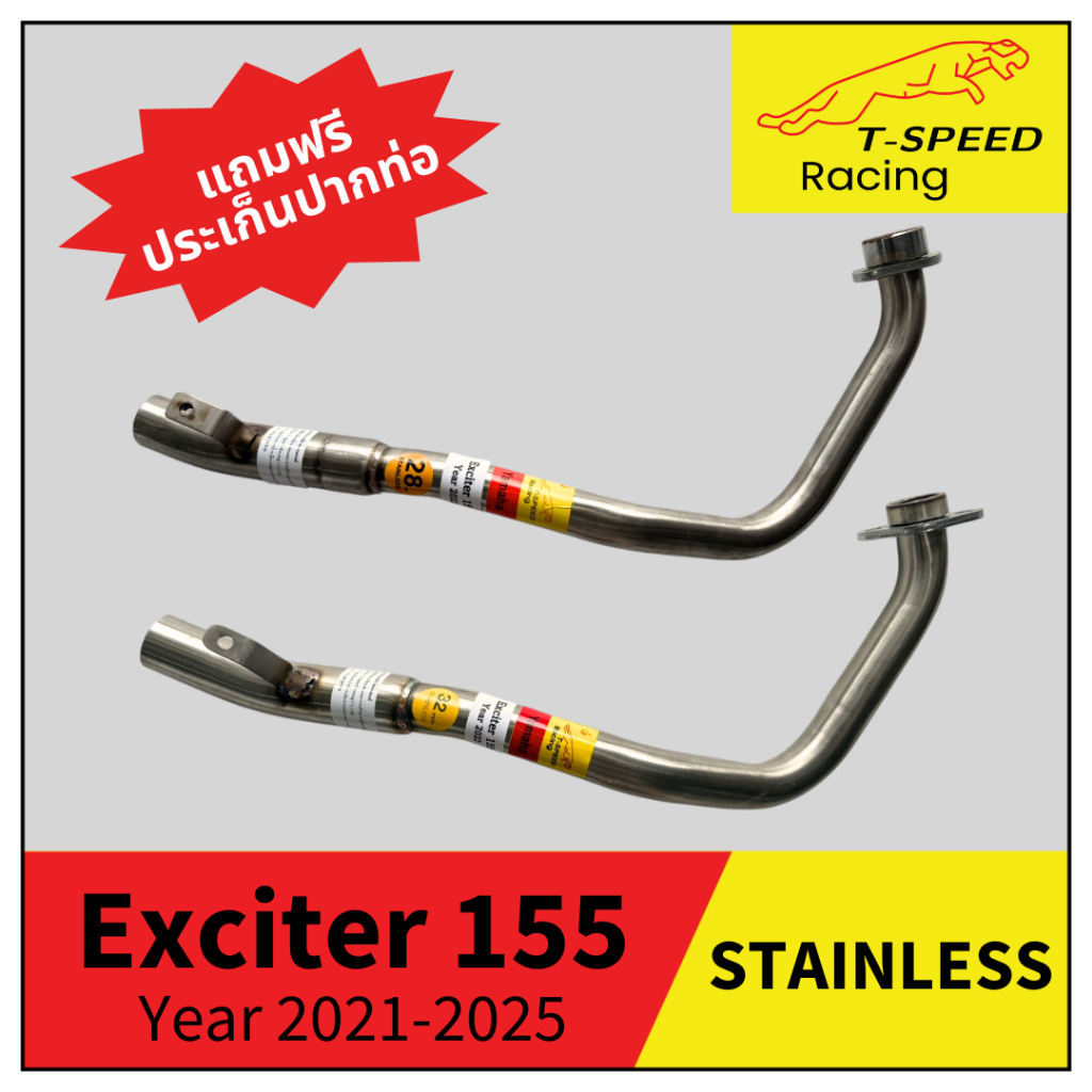 คอท่อ Exciter 155 Year 2021-2025 สแตนเลส (Stainless) Size 28-35/ 32-35 m.m.