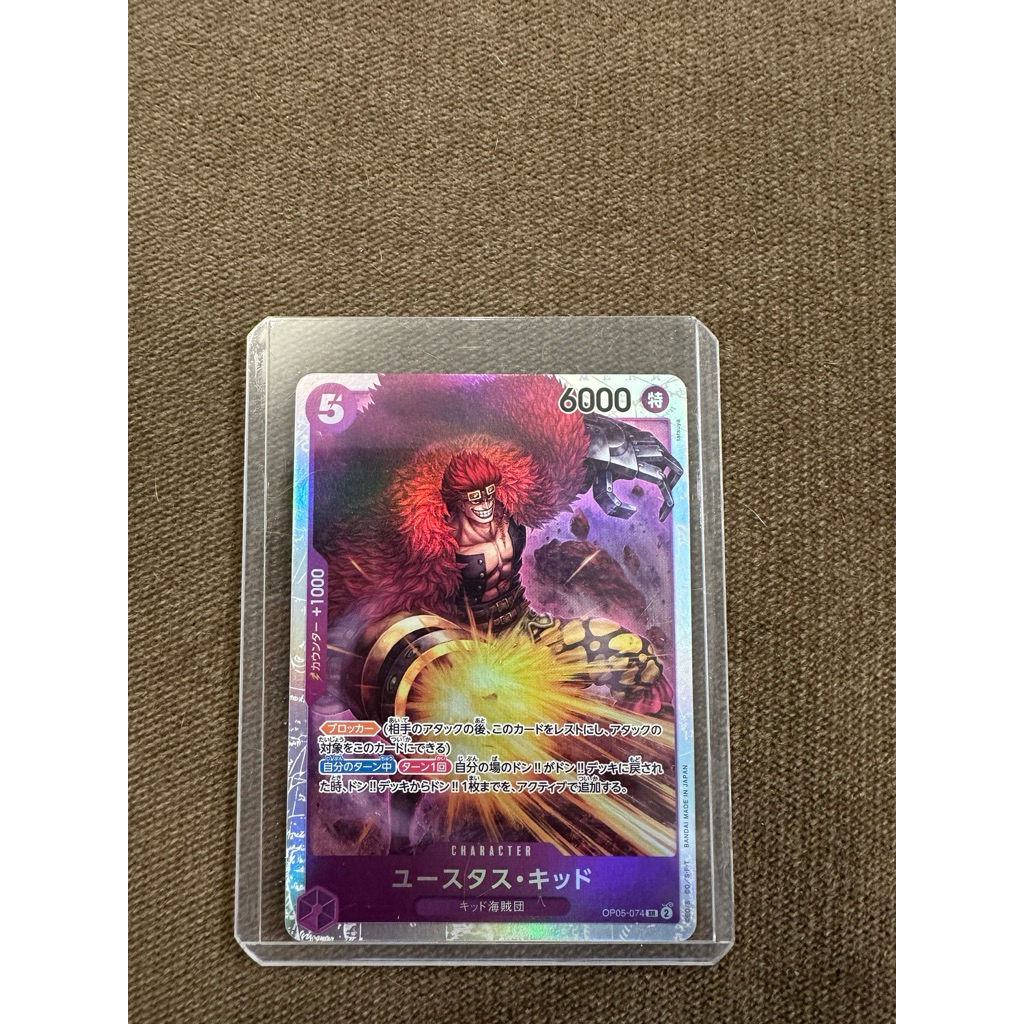 One piece card OP05 กัปตันคิดส์