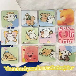 QQ ชุดแม่เหล็กติดตู้เย็นอะคริลิค DIY เหมาะสำหรับตกแต่งตู้เย็น DIY อัลบั้มรูป ของขวัญวันวาเลนไทน์ ของขวัญวันแม่ ของขวัญวั