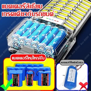 แบตเตอรี่ลิเธียม3.2V LifePo4 รุ่น32650มีวงจรBMSป้อนกันควบคุม การชาร์จสำหรับแบตในโคมไฟ/UFO/สปอร์ตไลท์ แบตเตอรี่เครื่องใช้