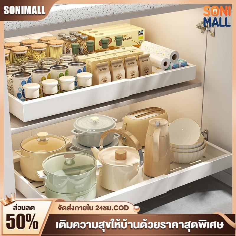SONI ชั้นวางฝาหม้อ ชั้นวางจาน หยิบของง่าย วางบนเคาน์เตอร์ กล่องเก็บของใต้เคาน์เตอร์ เก็บเครื่องปรุงและจานชามเป็นระเบียบ