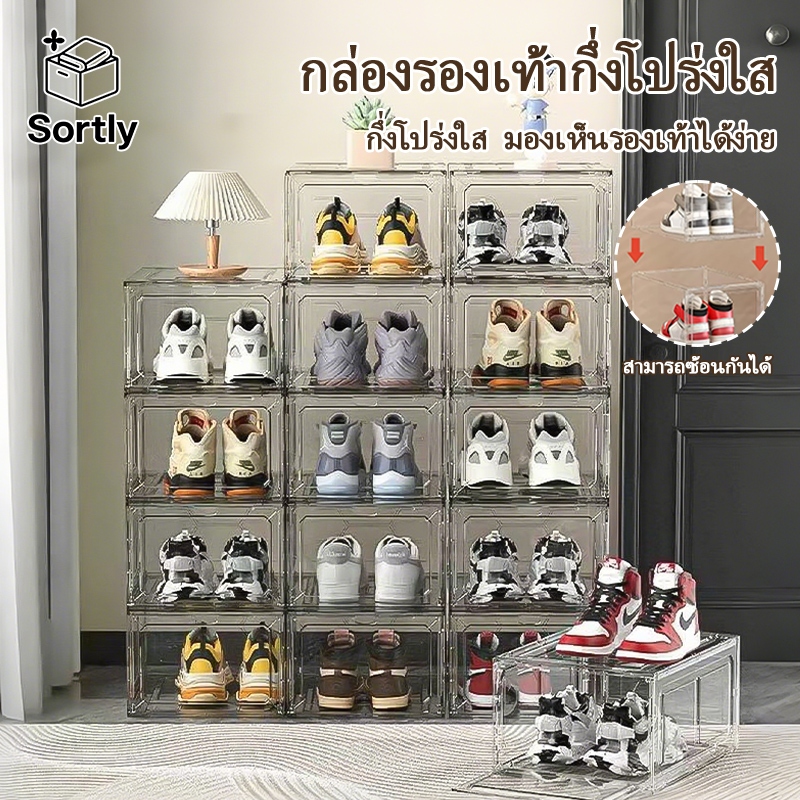 กล่องใส่รองเท้าแบบอะคริลิค ฝาหน้าแม่เหล็ก ซ้อนได้ 5 ชั้น ใส่รองเท้าทุกคู่ กันฝุ่น+พับเก็บ ใช้เก็บกระเป๋า