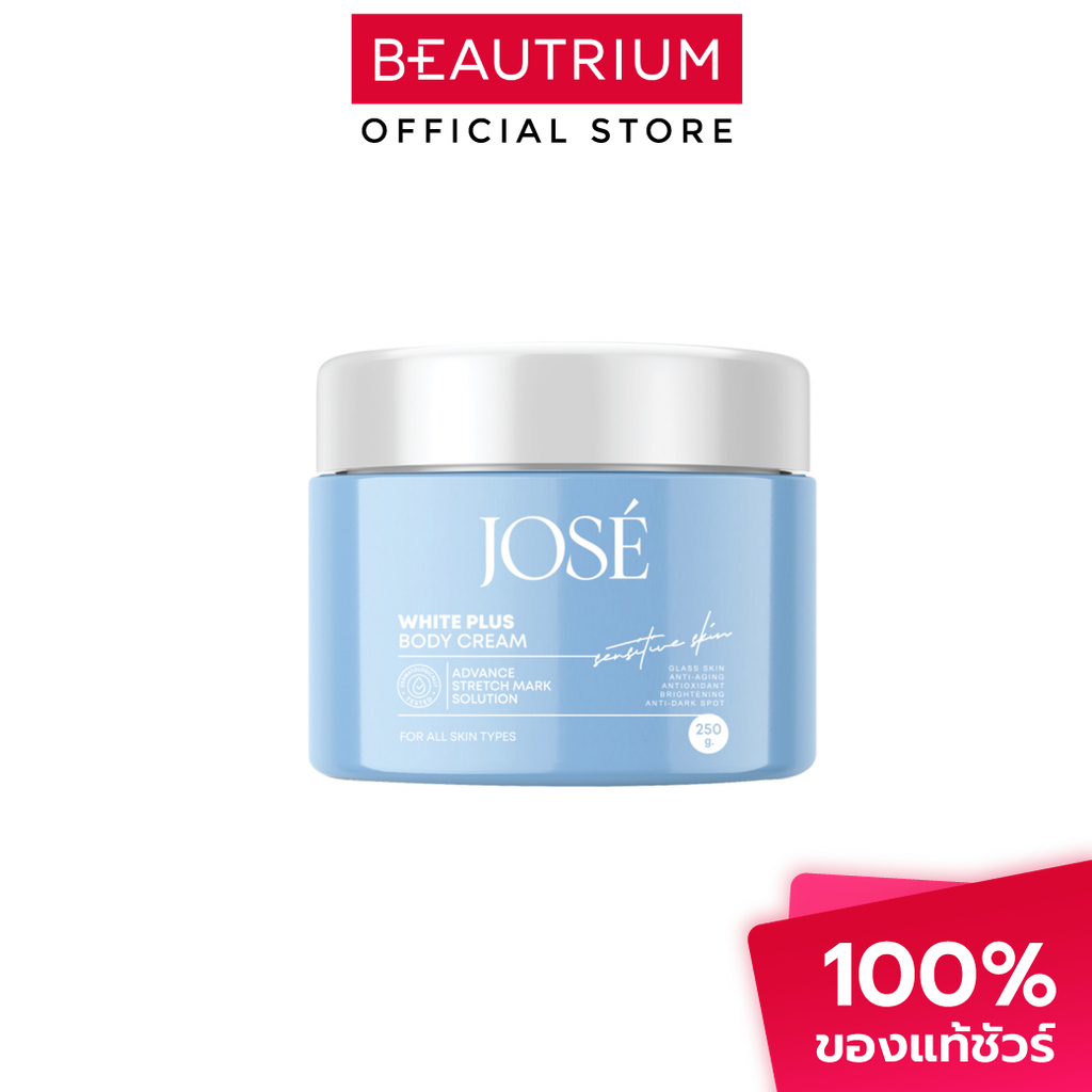 JOSE White Plus Body Cream ผลิตภัณฑ์บำรุงผิวกาย 250g