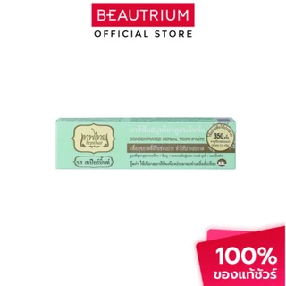 TEPTHAI Toothpaste ยาสีฟัน 70g