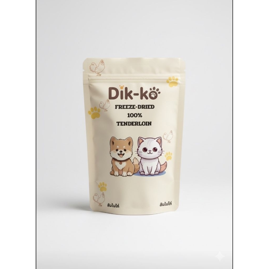 Dik-Ko.สันในไก่ฟรีสดราย