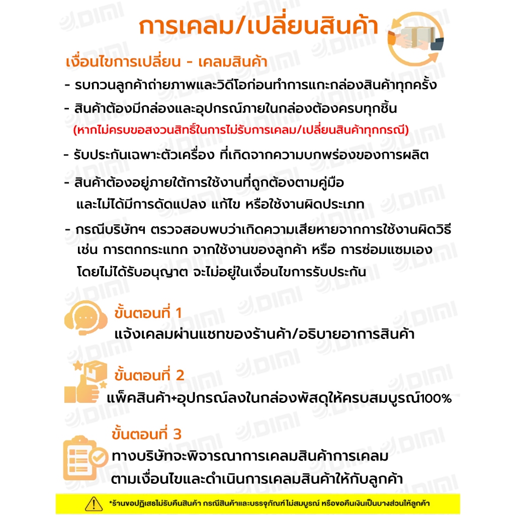 Xiaomi Solar Outdoor Camera BW400 Pro Set กล้องวงจรปิด แบตเตอรี่พลังงานแสงอาทิตย์ คมชัดระดับ2.5K กันน้ำระดับ IP66 ของแท้ - รูปที่ 7