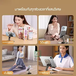 【1 แถม 2】ขาตั้งมือถือ วัสดุโลหะ หมุนได้ 360 มีแถบกันกันลื่น สําหรับตั้งโต๊ะ สีดำ ม่วง