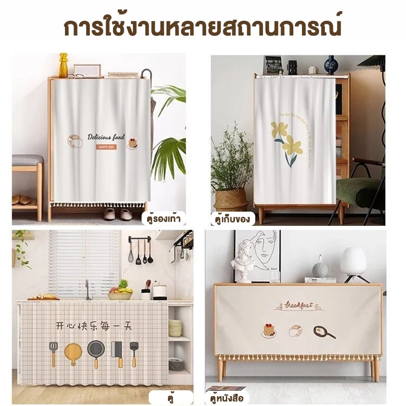 ผ้าม่านสั้นในครัว พร้อมส่ง ป้องกันฝุ่น มีกาวในตัว ผ้าม่านครึ่งหน้าต่าง สไตล์นอร์ดิก แบบเรียบง่าย ผ้าม่านเคาท์เตอร์ครัว thumbnail 9
