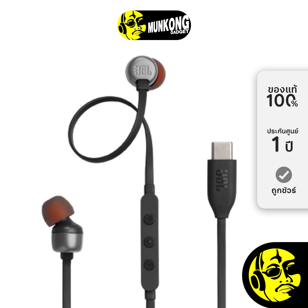 JBL Tune 310C หูฟังอินเอียร์ USB-C
