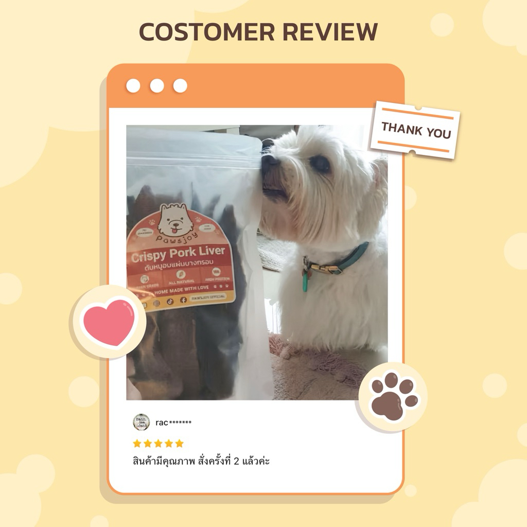 Pawsjoy Official ขนมสุนัข ตับหมูอบกรอบ ขนาด 50-100-200 กรัม - รูปที่ 5