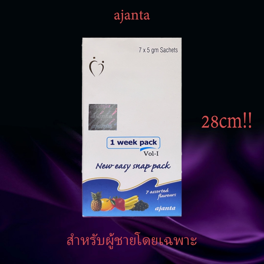 เพื่อผู้ชาย แองเยอร์อาหารเสริม ajanta สำหรับผู้ชาย AJANTA