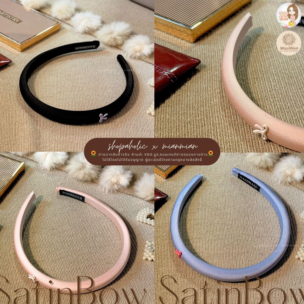 Shopaholic มินิโบว์ 3 สี ขนาดเล็ก 🎀 พร้อมส่ง ที่คาดผม เครื่องประดับแฟชั่น สไตล์เกาหลี ที่คาดผมน่ารัก