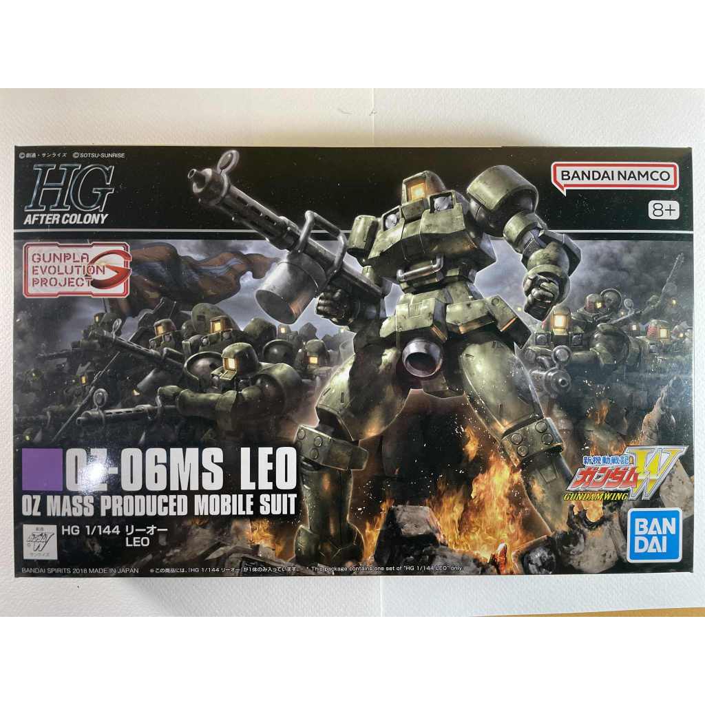 HG OZ -06MS LEO /[BanDai] [พร้อมส่ง]