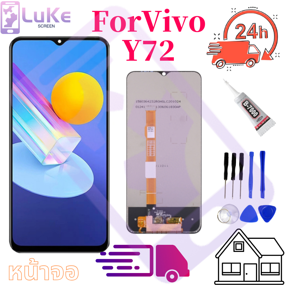 Luke หน้าจอแท้โรงงาน LCD VIVO Y72 5G(จอแสดงผลพร้อมทัชสกรีน)