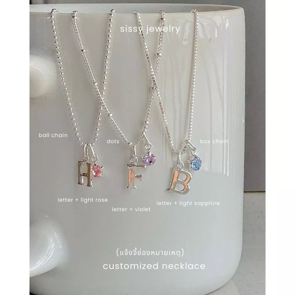 SissyJewelry // สร้อยคอเงินแท้ (แจ้งจี้ช่องหมายเหตุ) Customized necklace🎁Free gift box🎁
