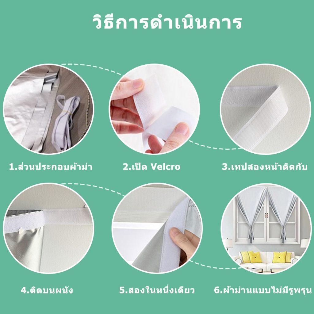 แนะนำ ผ้าม่าน ผ้าม่าน ผ้าม่านตีนตุ๊กแก กันแสง 100% ผ้าม่านกันแสง สไตล์มินิมอล ม่านประตู ติดตั้งง่าย ราคาพิเศษ มีเก็บเงินปลายทาง