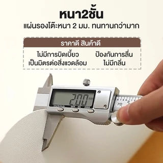 CLOUDO เสื่อรองโต๊ะ เสื่อหนังปูโต๊ะ กันลื่น กันน้ำ ผ้าคลุมโต๊ะ กันน้ำมันกันความร้อน ทนทาน ทำความสะอาดง่าย COD
