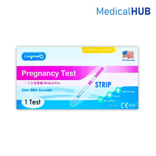 Longmed Pregnancy test  ชุดทดสอบการตั้งครรภ์แบบจุ่ม (กล่องฟ้…