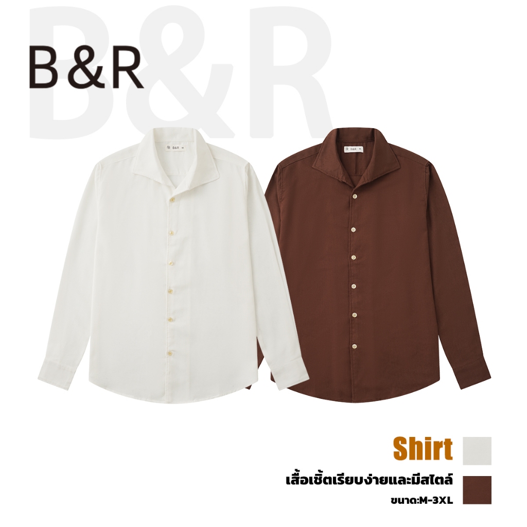 B&R เสื้อเชิ้ตแขนยาว Men's Shirts สีล้วน สไตล์อิตาลี สง่างามและเป็นผู้ใหญ่ แฟชั่นแมทช์ง่าย