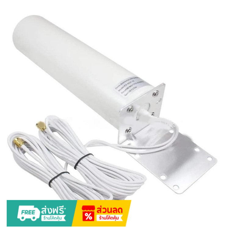 เสาอากาศภายนอก 10-12dBi 4G LTE 698-2700MHz 4G 3G 2G SMA ตัวผู้ 5 ม. 16.4 ฟุต สําหรับโมเด็มเราเตอร์