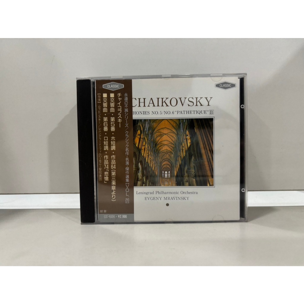 1 CD MUSIC  ซีดีเพลงสากล     TCHAIKOVSKY SYMPHONIES NO.5/NO. 6 "PATHETIQUE" B   (K4J117)