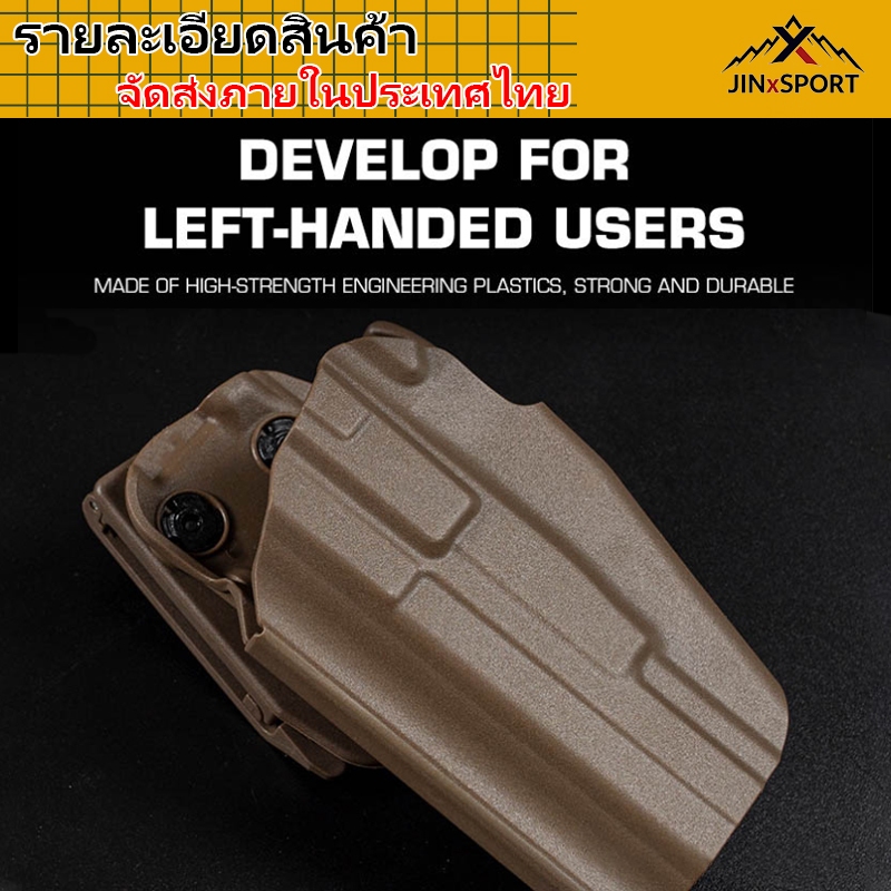 Universal standard holster [left-hand version]  UNIVERSAL HOLSTER 83 FOR LEFT-HANDED USERS,Tactical equipment accessorie