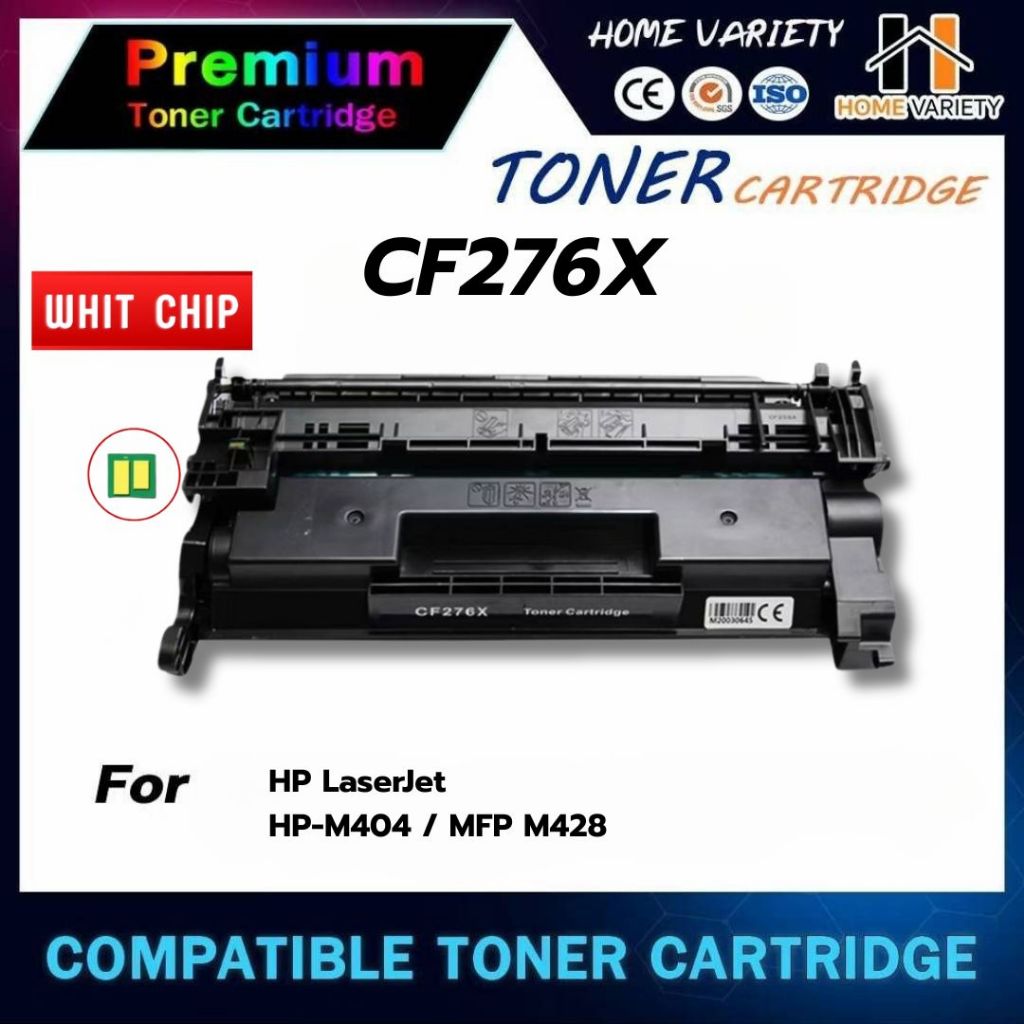 HOME เทียบเท่า (CHIP) CF276A/HP76A/CF276X/HP76X/76A/76X/CF276 For HP LaserJet ProM404/MFPM428/M404dn