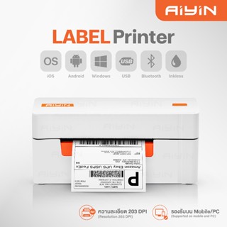 AiYin A81 เครื่องพิมพ์ฉลากสินค้า ใบปะหน้า Thermal Label Prin…