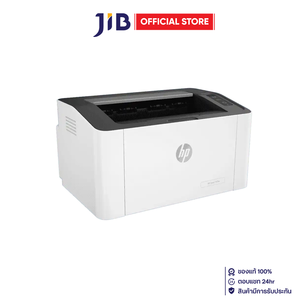 PRINTER (เครื่องพิมพ์) HP LASER 107W
