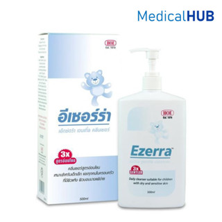 Ezerra Extra Gentle Cleanser อีเซอร์ร่า ทำความสะอาด ผิวหน้า …