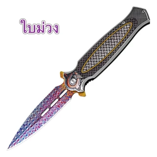 มีดพับพกพา ปลายแหลมมี2สีลายสวย ใช้ตัดเชือกเหลาไม้ กิจกรรมกลางแจ้ง มีคลิปเหน็บ งานเดินป่าแค้มป์ปิ้งpub46